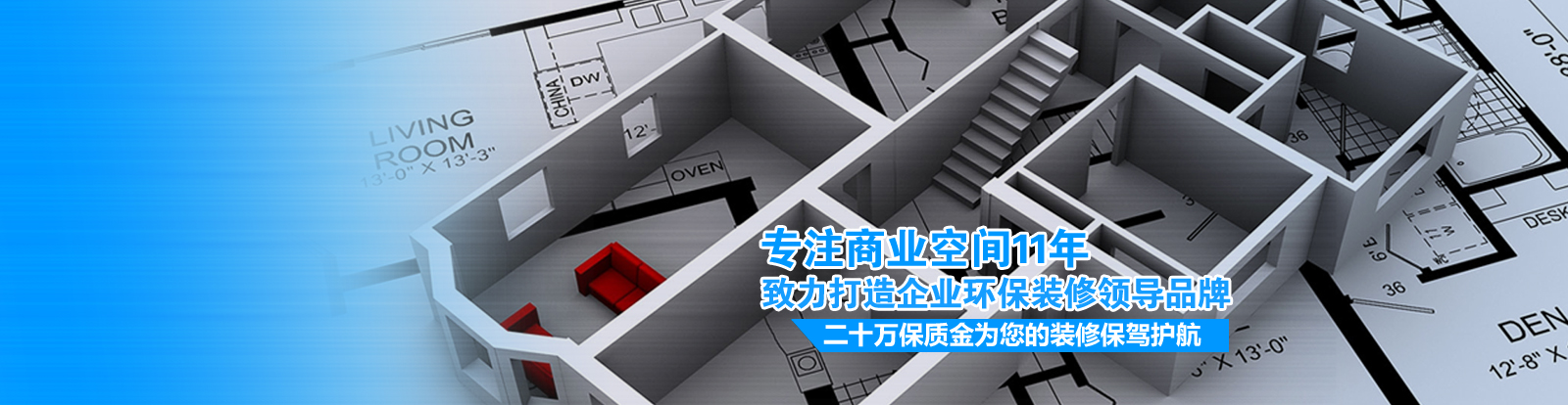關(guān)于我們