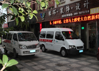 緣環(huán)裝潢設計.jpg