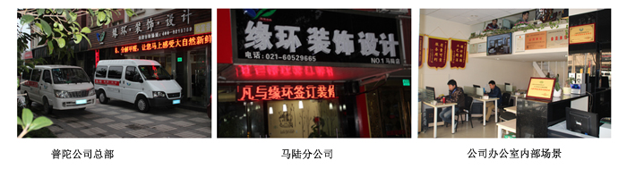公司簡(jiǎn)介.jpg