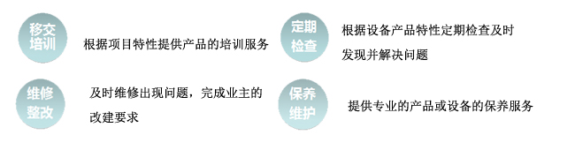 售后服務(wù).jpg