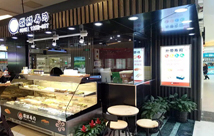 百聯(lián)中環(huán)料理店裝修設計