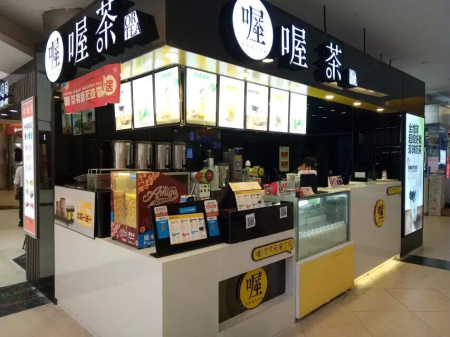 奶茶店裝修設計 緣環(huán)裝飾設計.jpg